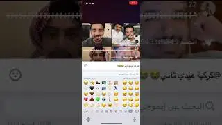 بث عادل الحربي 21 سبتمبر