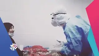 محمد كريم الخاطر .. عراقي يخفف من وطأة معاناة مرضى كورونا بصوته العذب | الساعة الأخيرة
