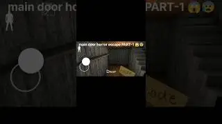 #granny #grannyhorrorgame #horrorgame ajj hum log granny game se main door escape karenge PART-1 😱😰