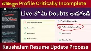 Live లో మీ Doubts అడగండి కౌశల్యం | Profile Critically Incomplete | Kaushalam Resume Update Process