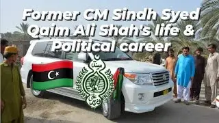 Former CM Sindh Syed Qaim Ali Shah's Life & Political Career .