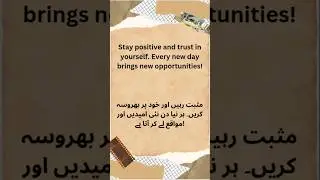stay positive #daily quotes #motivation #shorts #life