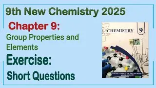 9th Class Chemistry New Book 2025 Chapter 9 || Exercise Short Solution || Punjab Board 9th chemistry