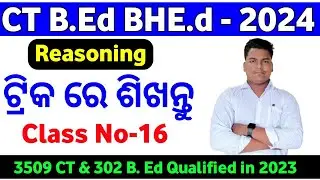 Reasoning MCQs series no-16 for CT BED BHED Entrance 2024