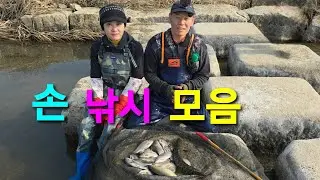 Catfish, croaker, and crucian carp catching techniques with bare hands