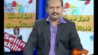 Business News part-1