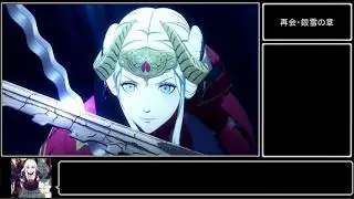 【FE風花雪月金欠縛り】フォドラ統一0円生活 part13