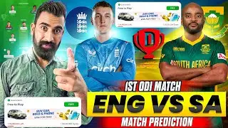 ENG vs SA Dream11 Team | ENG vs SA Dream11 Prediction | ENG vs SA Match Prediction | ENG vs SA 2025|