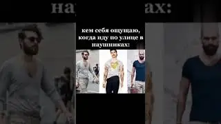 мем #мемы
