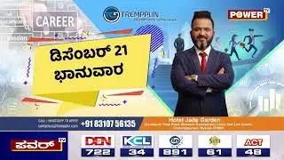 🚀 Mysore, We&rsquo;re Coming! | CAP Parent Connect | 21st Dec (Sunday)