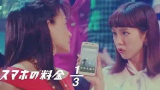 桐谷美玲がミニスカ披露！／Y!mobile「1980SHOCK!」シリーズ第2弾「スカート1／3篇」CM15秒