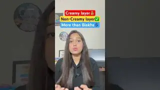 What is Creamy Layer and Non creamy layer OBC certificate? #shorts #viralvideo #obc #ssc #ssccgl