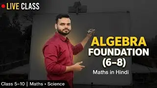 बीजगणित (Algebra) Live Class | Foundation Maths (Class 6&ndash;8) | चर पद, अचर पद और गुणा के नियम