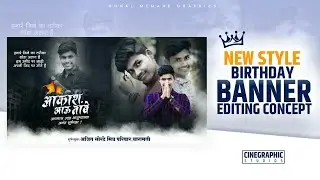 New Style Birthday Banner Editing 2020 In PicsArt,PixelLab, How To Make Birthday Banner