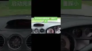 Peugeot rcz thp200 noise sound pedaling ? #rcz #thp200 #peugeot