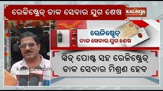 Registered Post service will end on 1 September 2025 | Kalinga TV