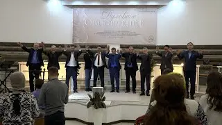 Общее служение 26 января 2026. Тема : 