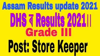 Assam Results update 2021!! DHS Result Assam Post Store keeper Grade III Results Assam carrear