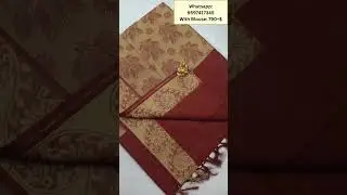 Embossed Cotton Saree Shorts 1|WhatsApp-9597417345|With Blouse 790+$|Shop  @ValappamSareez