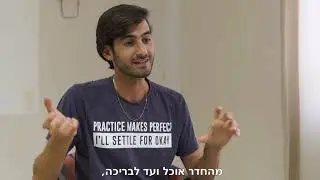 בר מצווה כיתת מרווה