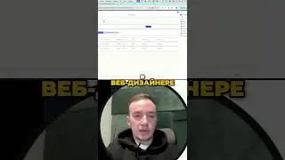 Работа с веб-дизайнером в AppMaster #appmaster  #nocode #nocodeapp