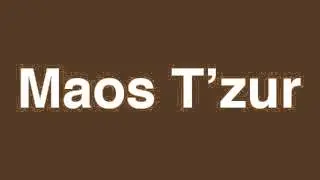Maos T'zur - Cantor Sheila Nesis