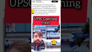 UPSC COACHING FRAUD | CCPA fined RS 11 lakh #upsccoachingfraud #upscfraud #ccpa #jagograhakjago