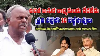 Labor leader Slams Sand mafia, Chandrababu's Super Six Promises Public Talk #trending #viralvideo