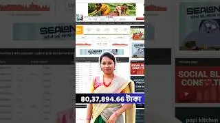 পপির ইনকাম কত জানেন? #popikitchenwithvillagefood #income #car #trending