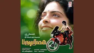 Kellamma Kellamma