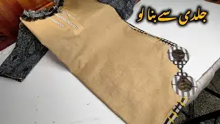 Trending Daman Design: Plain Suit with Printed & Net Fabric Touch 💫 Zahra Fashions 