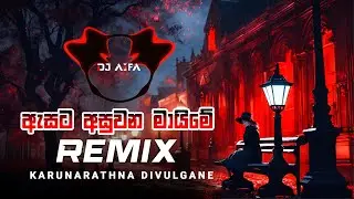 Esata Asuwana Maime (DJ AIFA REMIX)