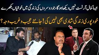 Local Pakistani Artist| Mimicry Artist| Pakistani Talent