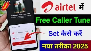 Airtel me free caller tune set kaise kare 2025 | how to set free caller tune on airtel | Airtel app