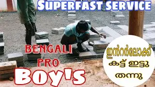 Square Shape Interlock bricks Paver Block Installation Process