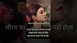 #women #viral #DesiGirl #Fashionista #CharmingGirl#StylishQueen #GlowGirl#girl#viral#shorts#yt#smile