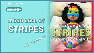 A bad case of STRIPES/ by David Shannon/ AR 3.8 / I have a headache 어휘수업용