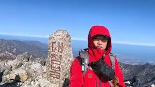 26년도 첫 산행 설악산 