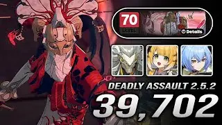M0W1 BanFuCia vs Miasma Priest 39.7k | DA 2.5.2 | ZZZ