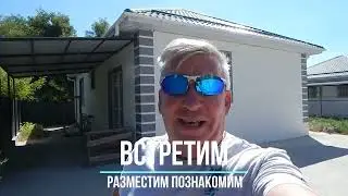 #Гостагаевская Дом по хорошей цене в шаговой доступности от центра .