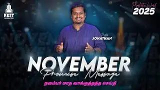 November Month Promise Message 2025 | Ps Jonathan Ebenezer | #tamilchristianmessage #restgeneration