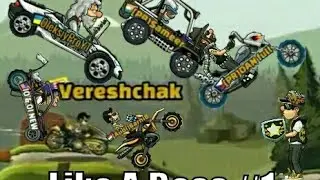 Like a Boss #1 Vereshchak, [Audi]BarniB, OleksiyProYT, IO&OI NEW & 2, [PR]Sameer, io & oi YT