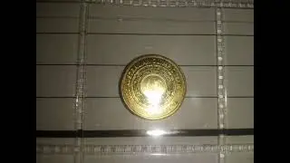 Giveaway coin album update