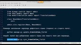 Wezom. Курс Python. Занятие 16
