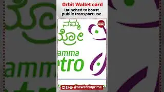 Карта Orbit Wallet запущена для стимулирования использования общественного транспорта | @newsfirs...