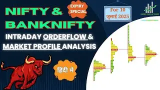 Nifty & Banknifty Intraday Market Profile Analysis Secrets REVEALED for Tomorrow | July 10 2025