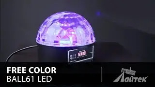 Free Color BALL61 LED Crystal Magic Ball &ndash; Обзор светящегося шара