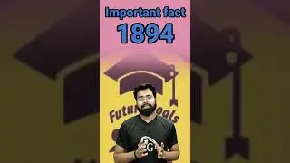 Year 1894 | most important events of 1894 history | 1894 की सभी परीक्षा उपयोगी घटनाएं| gk tricks