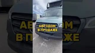 Автодом в продаже! Hymer Venture S/2024/Пробег 4400 км/Цена 210 000&euro; + VAT