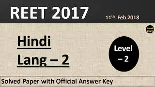 REET 2018 level 2 Hindi paper solution II reet 2018 hindi ka paper level2 II reet hindi language II
